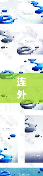连外网是一家中国互联网公司,主要提供各种网络服务和产品,包括加速器。如果你对连外网的加速器感兴趣,可以参考以下推荐 连外网是一家中国互联网公司,主要提供各种网络服务和产品,包括加速器。如果你对连外网的加速器感兴趣,可以参考以下推荐