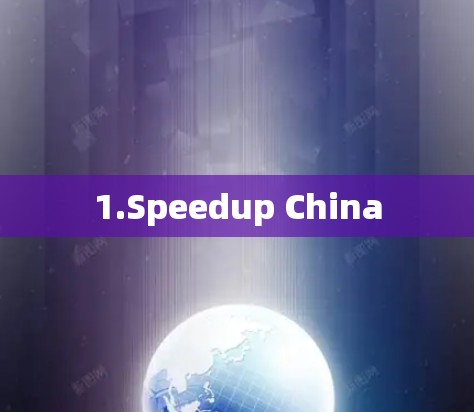1.Speedup China 1.Speedup China