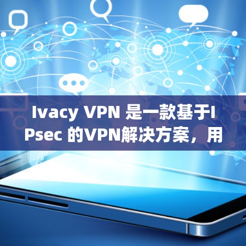 Ivacy VPN 是一款基于IPsec 的VPN解决方案,用户可以在 Windows 系统上安装它。以下是一步步的操作指南 Ivacy VPN 是一款基于IPsec 的VPN解决方案,用户可以在 Windows 系统上安装它。以下是一步步的操作指南