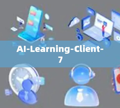 AI-Learning-Client-7