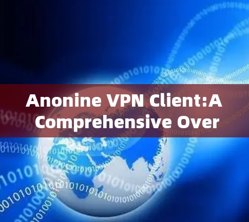 Anonine VPN Client:A Comprehensive Overview